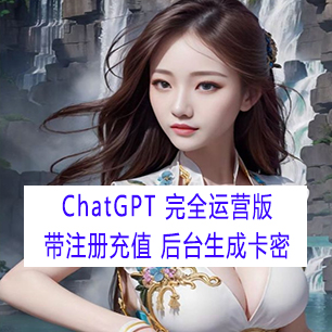 chatgpt怎么玩 ChatGPT最新详细玩法教程